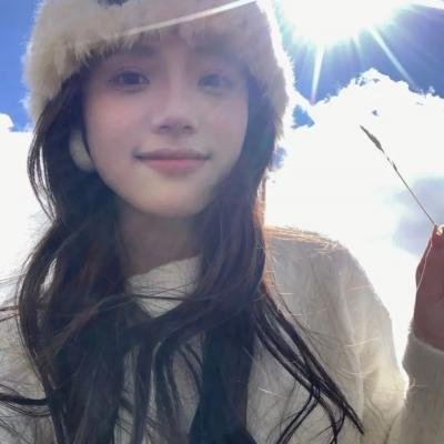 和其他人一样